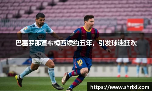YY易游体育