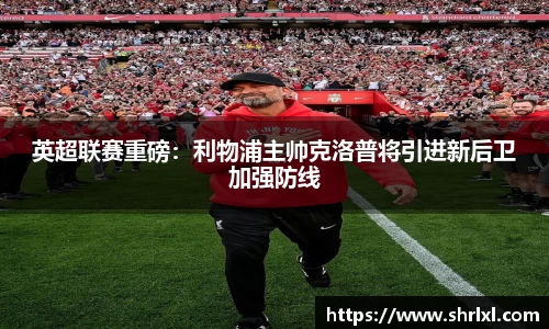 YY易游体育
