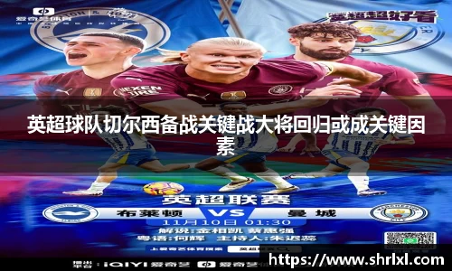 YY体育