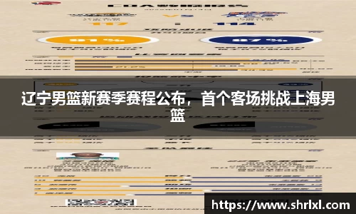 YY易游体育