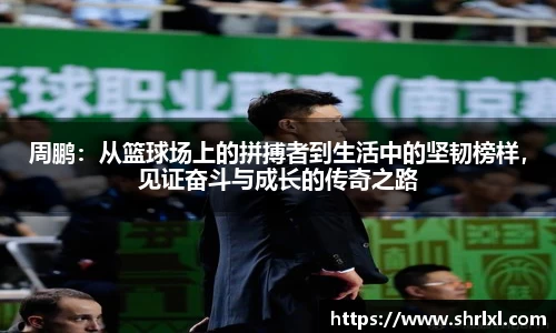 YY易游体育